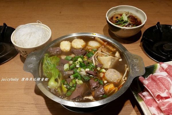 ﹝竹北﹞鬼椒一番鍋