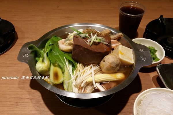 ﹝竹北﹞鬼椒一番鍋