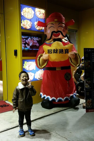 ﹝竹北﹞鬼椒一番鍋