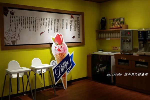 ﹝竹北﹞鬼椒一番鍋