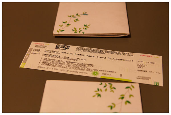 Vitus維圖斯咖啡