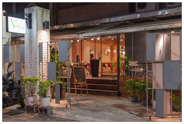 Vitus維圖斯咖啡