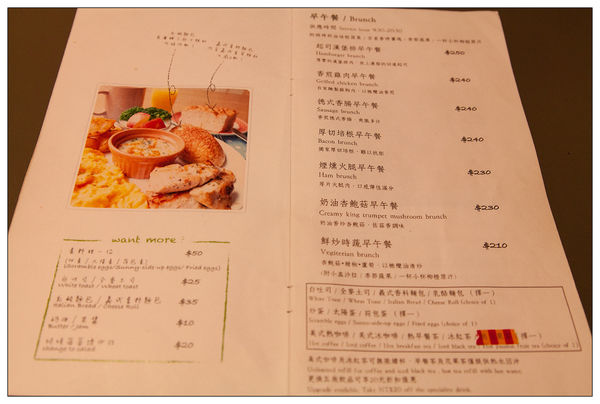 Vitus維圖斯咖啡