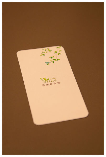 Vitus維圖斯咖啡