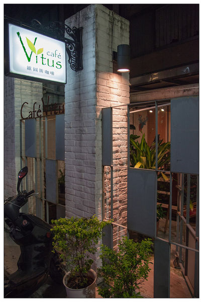 Vitus維圖斯咖啡