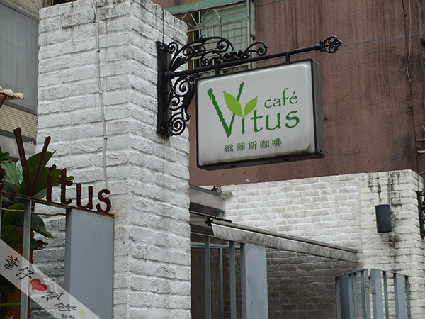 cafe vitus:冰淇淋X熱布朗尼的冰火體驗!!