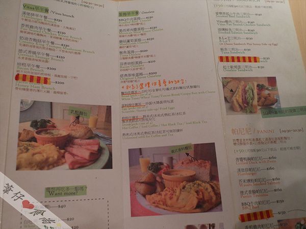 cafe vitus:冰淇淋X熱布朗尼的冰火體驗!!