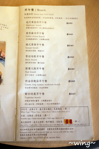 維圖斯咖啡 Café Vitus:隱身巷內的美味帕尼尼輕食餐點。維圖斯咖啡 Café Vitus