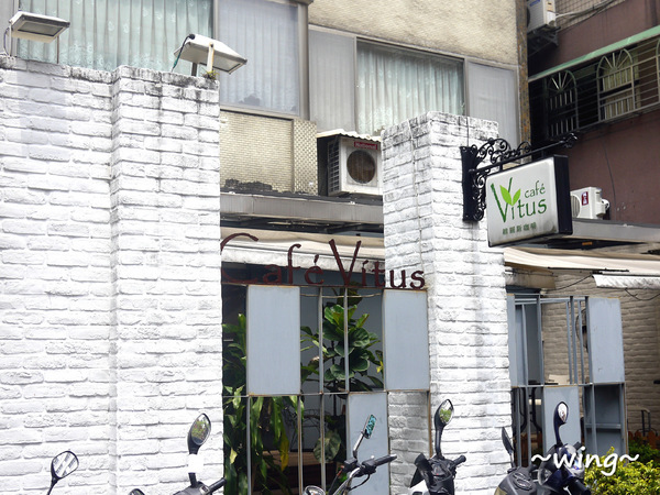 維圖斯咖啡 Café Vitus:隱身巷內的美味帕尼尼輕食餐點。維圖斯咖啡 Café Vitus