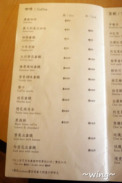 維圖斯咖啡 Café Vitus:隱身巷內的美味帕尼尼輕食餐點。維圖斯咖啡 Café Vitus