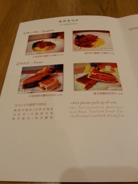 維圖斯咖啡 Café Vitus：【台北美食】維圖斯咖啡 Café Vitus@捷運南京復興站