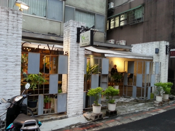 維圖斯咖啡 Café Vitus：【台北美食】維圖斯咖啡 Café Vitus@捷運南京復興站