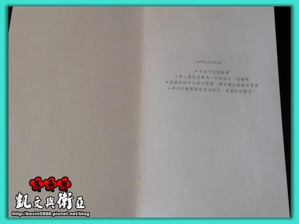 維圖斯咖啡 Café Vitus:【台北小巨蛋‧微風南京館美食】Vitus cafe 維圖斯咖啡~輕食‧咖啡‧下午茶專賣店~