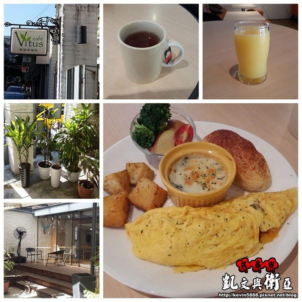 維圖斯咖啡 Café Vitus:【台北小巨蛋‧微風南京館美食】Vitus cafe 維圖斯咖啡~輕食‧咖啡‧下午茶專賣店~