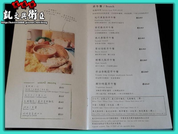 維圖斯咖啡 Café Vitus:【台北小巨蛋‧微風南京館美食】Vitus cafe 維圖斯咖啡~輕食‧咖啡‧下午茶專賣店~