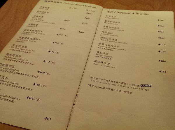 維圖斯咖啡 Café Vitus：《台北》維圖斯咖啡 Café Vitus│小巷中平價早午餐～圓扁帕尼尼、青醬鴨胸歐姆蛋捲＠台北小巨蛋站