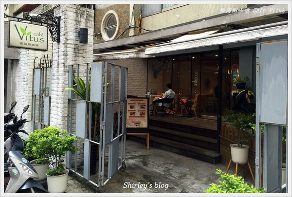 維圖斯咖啡 Café Vitus:南京復興站‧維圖斯咖啡