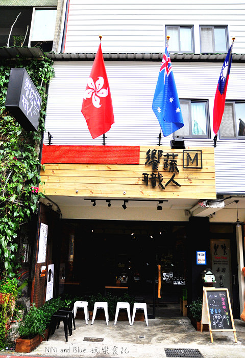 饗蔬職人素食滷味勤美店29