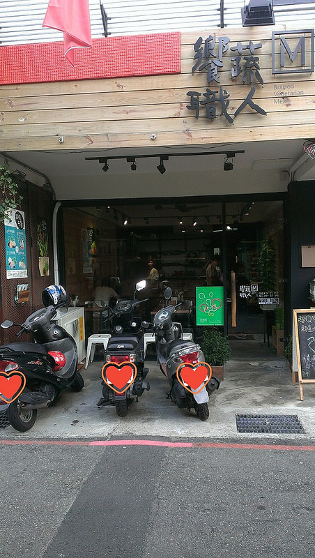 2015-08-31-03-41-05_deco