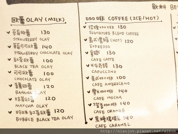 【台北】342巷咖啡-珍珠奶茶鬆餅-永春捷運站