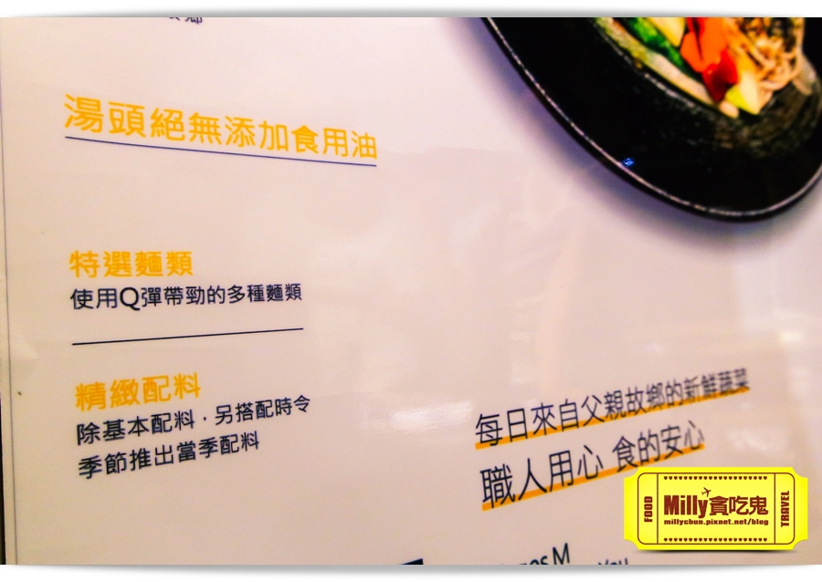 台中饗蔬職人0052