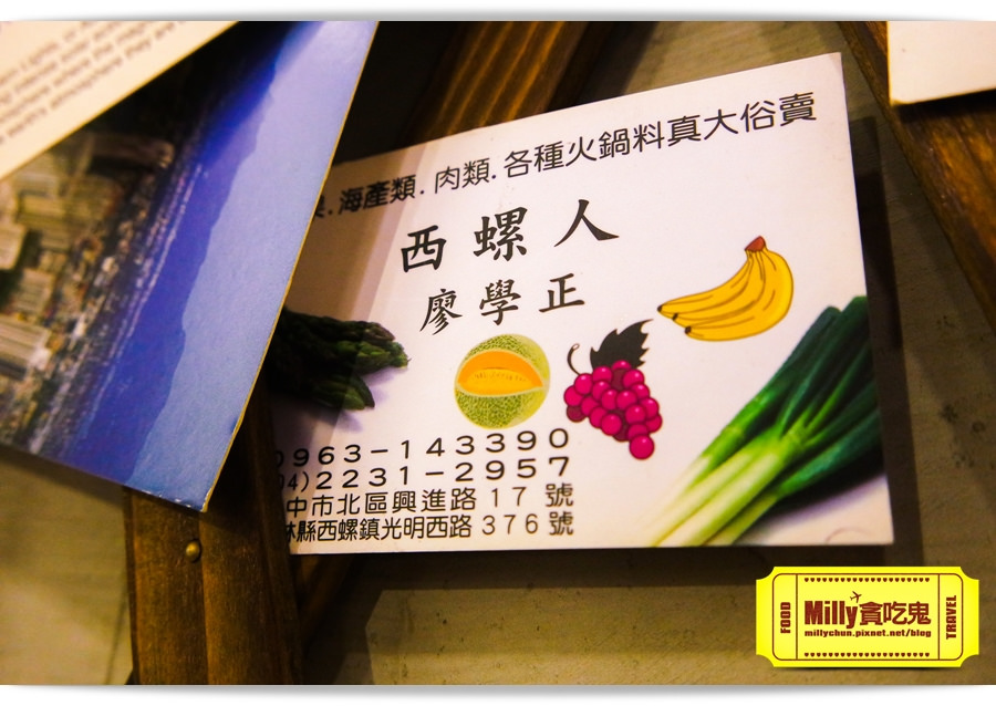 台中饗蔬職人0053