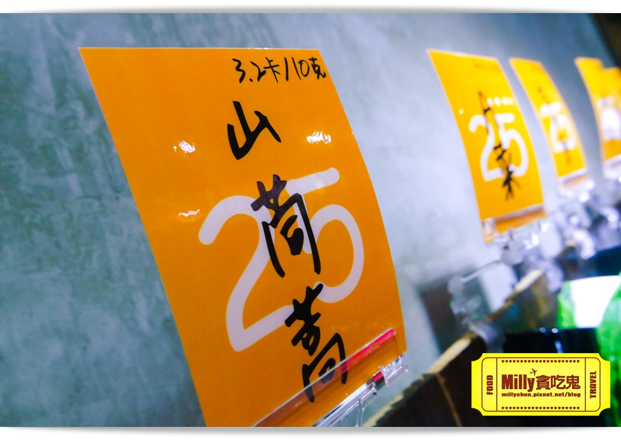 台中饗蔬職人0011