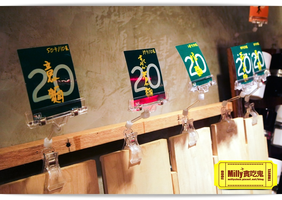 台中饗蔬職人0020