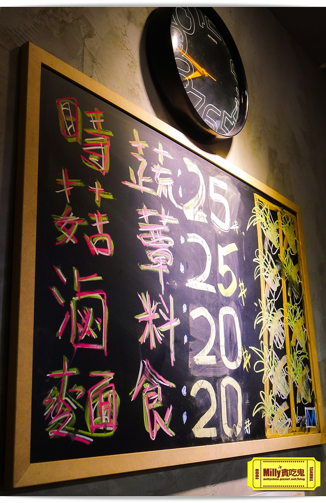 台中饗蔬職人0045