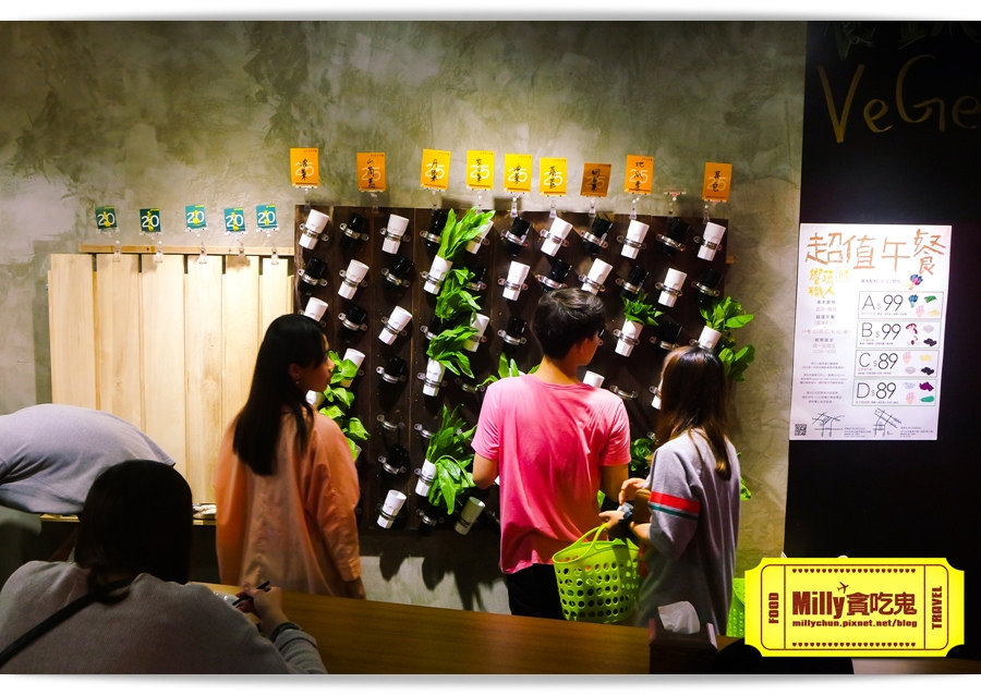 台中饗蔬職人0040