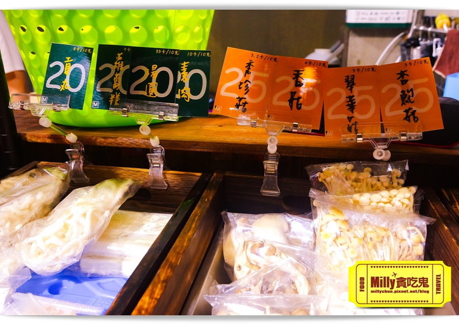 台中饗蔬職人0025