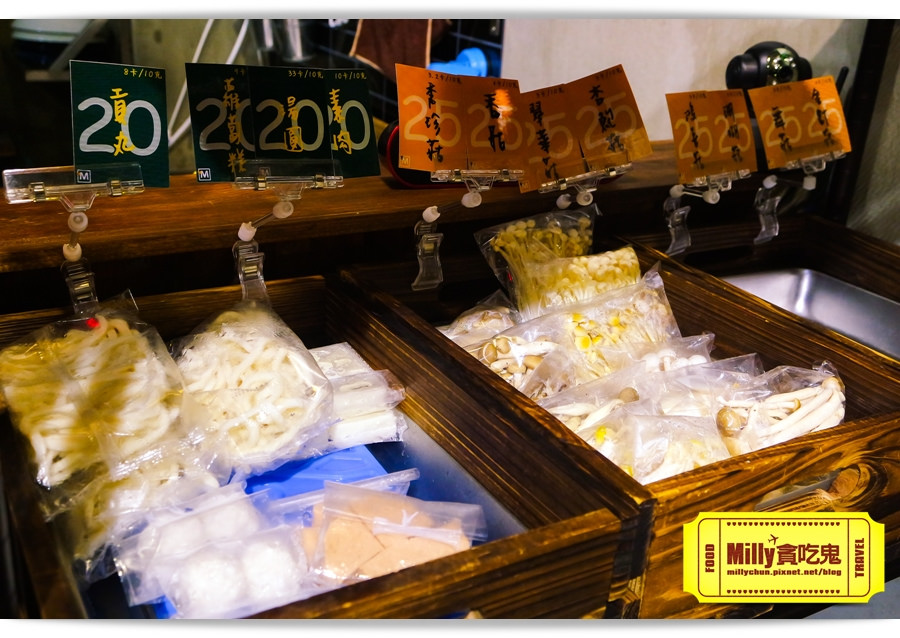 台中饗蔬職人0027