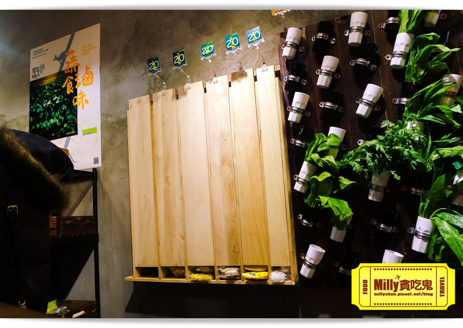 台中饗蔬職人0019