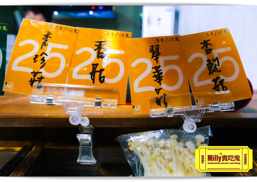 台中饗蔬職人0026