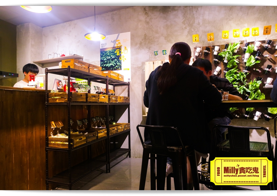 台中饗蔬職人0007