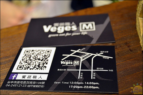 Veges M 饗蔬職人(烈美店):逢甲夜市。饗蔬職人。台韓湯頭拉麵式滷味。蔬菜牆新鮮西螺野菜直送上桌。帶湯滷味創意吃法