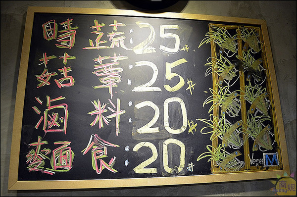 Veges M 饗蔬職人(烈美店):逢甲夜市。饗蔬職人。台韓湯頭拉麵式滷味。蔬菜牆新鮮西螺野菜直送上桌。帶湯滷味創意吃法