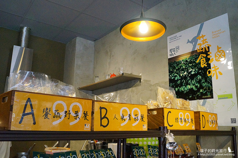 台中市西屯區_饗蔬職人