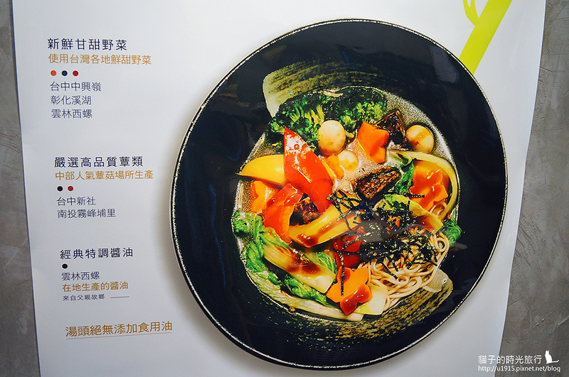 台中市西屯區_饗蔬職人