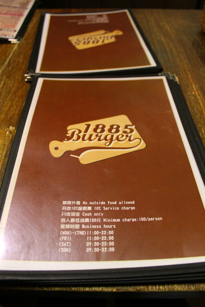 1885 Buger Store(市民店)：[台北]平價+份量多 美味漢堡 1885 Burger Store
