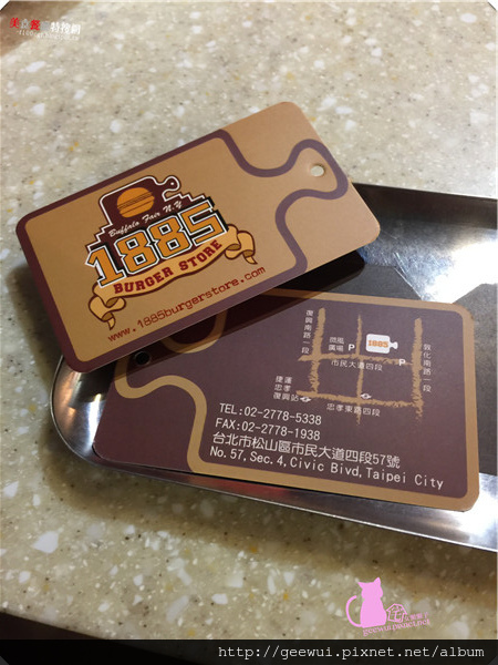 1885 Buger Store(市民店)：台北採點趣～美味漢堡一手掌握！市民大道美食@1885 Burger 多汁蘑菇蔬菜哈伯蒂起司漢堡好好吃！漢堡就是要夾薯條一起吃啦！