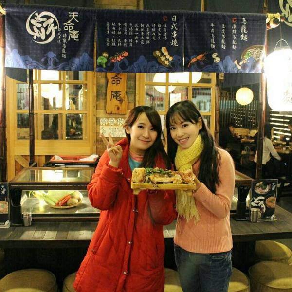 天命庵(花博之舖)：『天命庵 / 花博之舖』花博公園