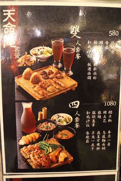 天命庵(花博之舖)：『天命庵 / 花博之舖』花博公園