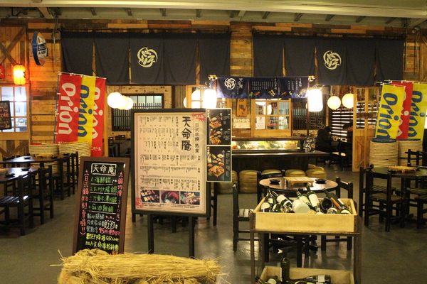 天命庵(花博之舖)：『天命庵 / 花博之舖』花博公園