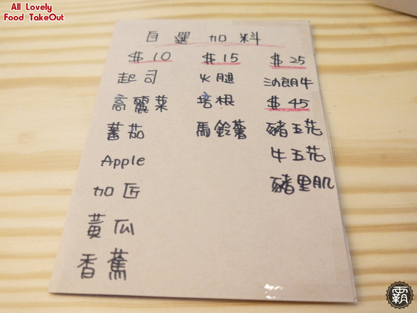 All Lovely Food TakeOut:All Lovely Food TakeOut,來份英式三明治當早餐唄~