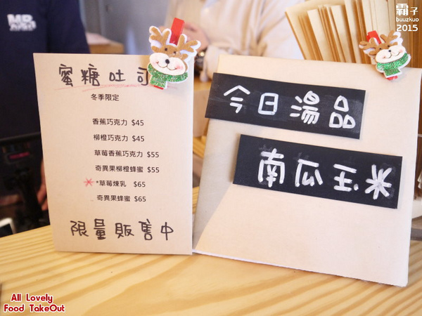 All Lovely Food TakeOut:All Lovely Food TakeOut,來份英式三明治當早餐唄~