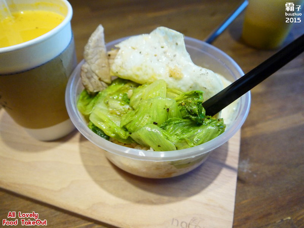 All Lovely Food TakeOut:All Lovely Food TakeOut,來份英式三明治當早餐唄~