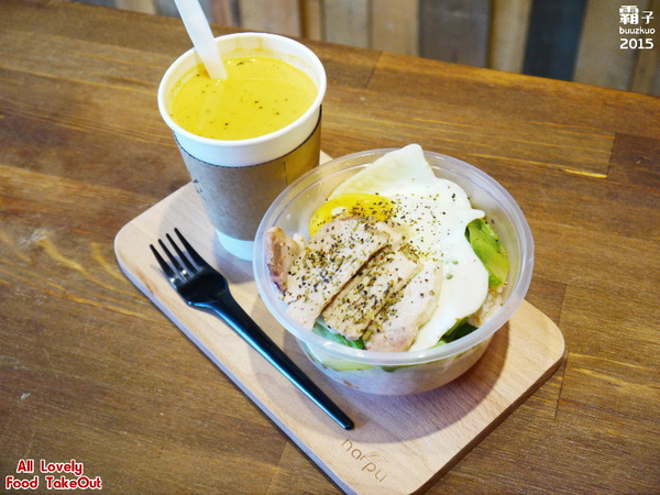 All Lovely Food TakeOut:All Lovely Food TakeOut,來份英式三明治當早餐唄~