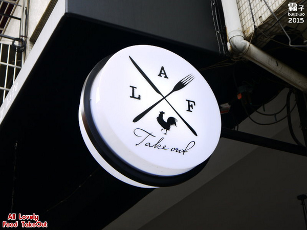 All Lovely Food TakeOut:All Lovely Food TakeOut,來份英式三明治當早餐唄~