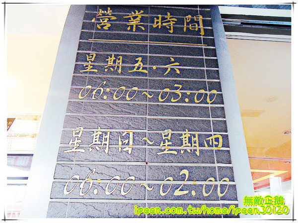 福沃滋咖啡:【台南-東區】夜貓.早茶新選擇..一起來消磨時間吧!~大推法式經典巧克力塔.栗子蒙布朗.金荷玉露青茶!《福沃滋》